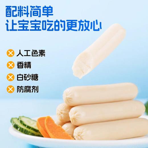 方广牛肉肠鳕鱼肠虾味肠五维FAG-943040/FAG-948076/FAG-948175/FAG-948144/FAG-945280 商品图5
