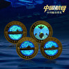 中国航母纪念银券+章纪念套装珍藏版 商品缩略图4