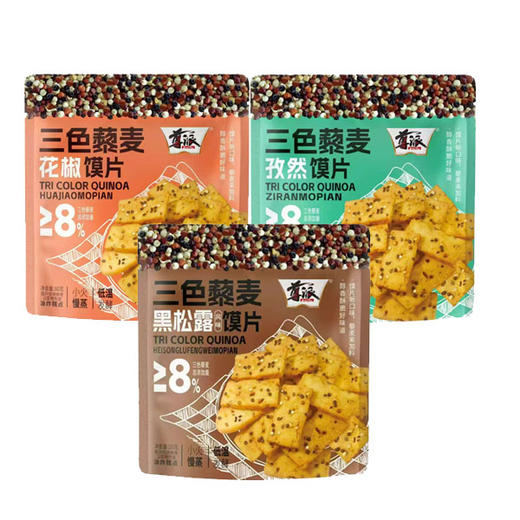 【10元5袋】尊派三色藜麦膜片60g 商品图0