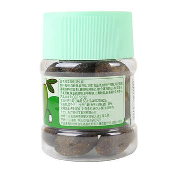佳宝新鲜青橄榄果208g 潮汕特产甘草凉果蜜饯果干零食旅行常备 /休闲食品 /蜜饯果干 /橄榄 商品图2