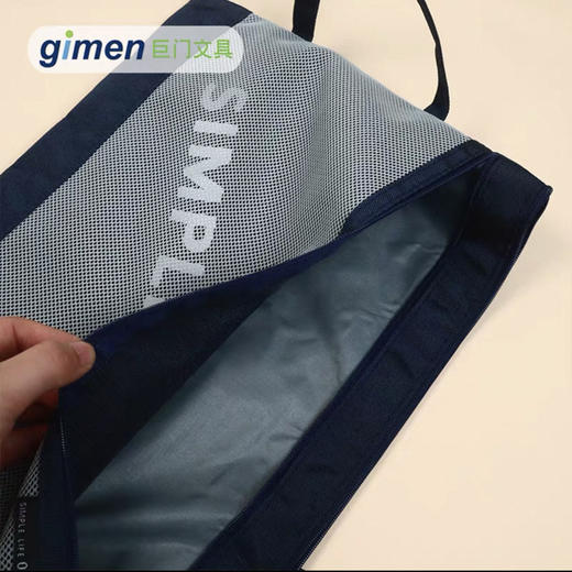 巨门A4简单生活双层拉链袋（颜色随机） 商品图1