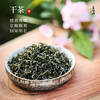 碧螺2025新茶绿茶苏州炒青自饮口粮茶碧螺春送礼特级200g雨前新茶纸包 /水饮冲调 /茗茶 /绿茶 商品缩略图6