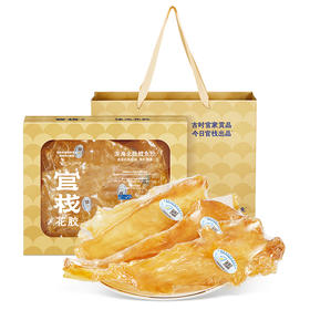 【门店专享】官栈6A深海鳕鱼胶特选鱼胶(150g)
