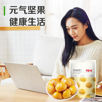 百草味甘栗仁栗子干果休闲零食 零食每日坚果炒货特产  熟板栗仁80g/袋 /休闲食品 /坚果炒货 /板栗 商品图0