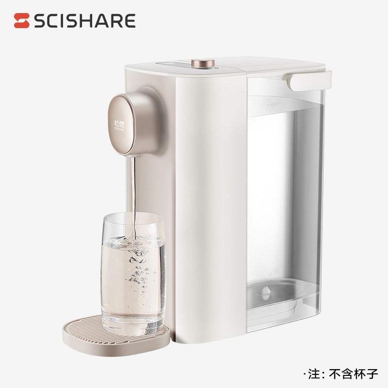 心想抗菌即热饮水机 S2309