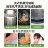 『洗衣机养护液』洗衣机深层清洁除菌除螨防霉免浸泡免拆除 商品缩略图1