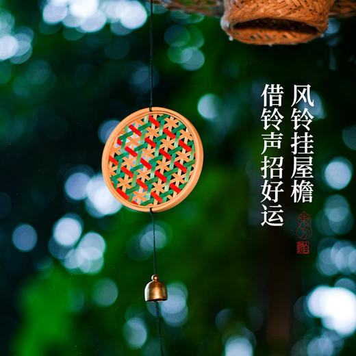 自然造物风铃挂饰DIY竹编手工亲子有趣夏日和风铃文创情人节礼物 商品图2