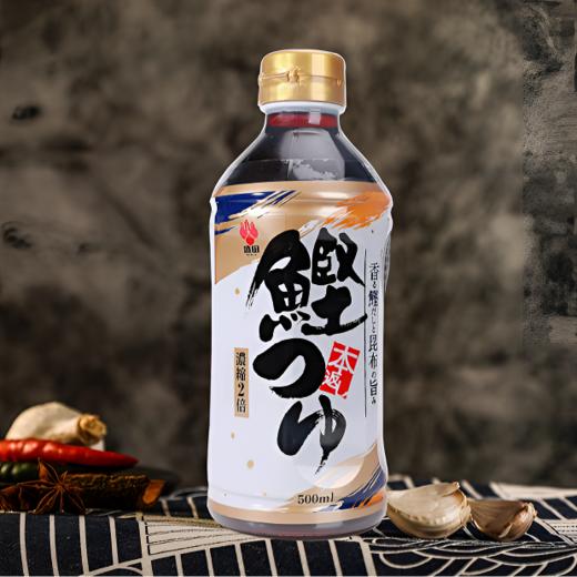 日本进口鲣鱼汁 | 2倍浓缩调味汁 增鲜提味 科学配比美味 释放更醇厚的味道 商品图1