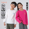 【宣纸速干】棉花堂字母潮趣印花大童儿童长袖T恤——SD52004 商品缩略图0