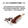吉意欧蓝山风味咖啡粉500g阿拉比卡豆果香满分黑咖啡手冲果香清新 /水饮冲调 /咖啡 /咖啡豆/粉 商品缩略图1