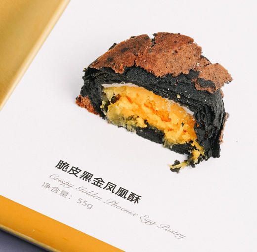 BROKEN ZOO 覆盆子蔓越莓酥/岩烧芝士奶酪酥/血糯米麻薯蛋黄酥/金沙豆乳蛋蛋黄酥/海盐黑巧榛子酥/脆皮黑金凤凰酥 商品图6