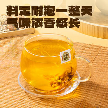 老金磨方红豆薏米茶芡实茶赤小豆薏仁茶养生袋泡茶独立小包装120g /水饮冲调 /代用茶/花草茶/养生茶 /养生茶/配方茶/调味茶 商品图2