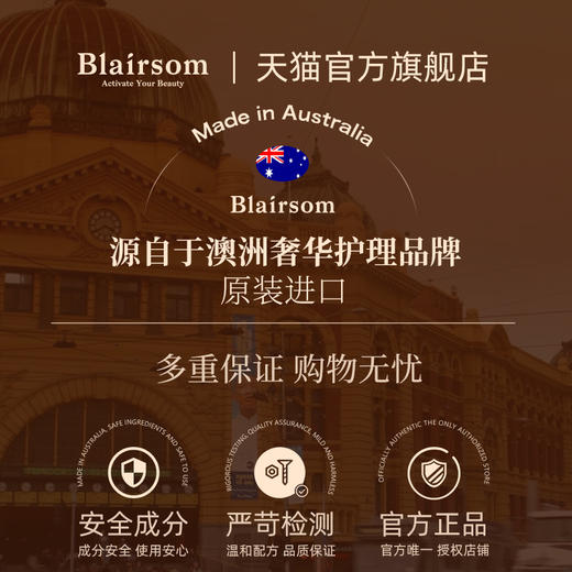 澳洲原装进口 布伦森每日丝滑保湿乳 商品图4