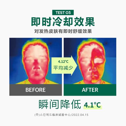 粗大毛孔救星！韩国Sungboon绿番茄毛孔紧致安瓶精华液40ml 收缩改善毛孔粗大精华  商品图9