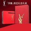 【圣罗兰限定「双向奔赴」礼盒】YSL圣罗兰口红粉气垫套盒小金条1966黑皮革B10 B20 商品缩略图4