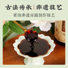李时珍出品 田陌上&营养食光五指毛桃薏仁茯湿膏 精选本草 非遗技艺 八繁古法熬制 无湿一身轻 商品缩略图3