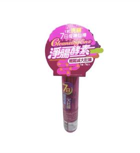 御药堂8效净肠酵素 7粒片剂