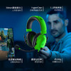 雷蛇（Razer）旋风黑鲨V2X 有线头戴式电竞游戏耳机耳麦 被动降噪 吃鸡神器 绿色 适配三角洲行动 /电脑、办公 /游戏设备 /游戏耳机 商品缩略图4