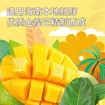 春光食品 海南特产 芒果干80g  蜜饯水果干 办公室休闲零食 /休闲食品 /蜜饯果干 /芒果干 商品图0