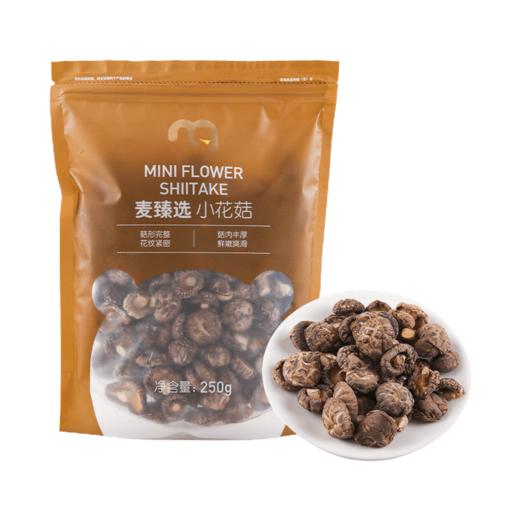 【MDL】麦臻选小花菇250g 商品图0