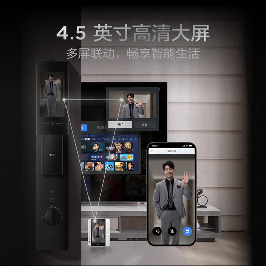 TCL指纹锁家用防盗门智能锁密码锁电子锁人脸识别锁 X9S Pro 商品图5