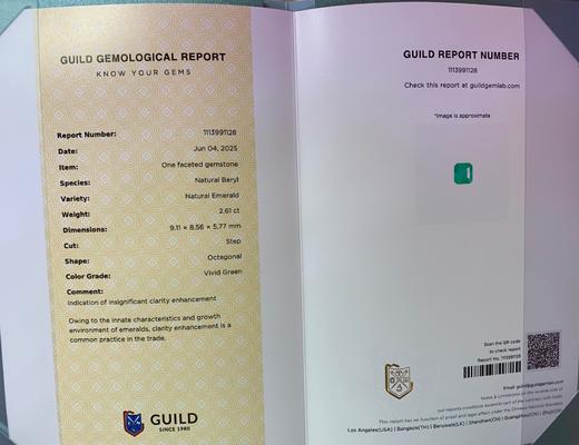 2.6ct刻面祖母绿裸石 商品图4