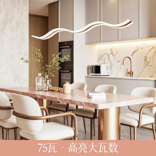 欧普（OPPLE）白月光餐吊灯高显色RA95护眼呵护光智能餐厅饭厅餐桌吧台灯 商品图2