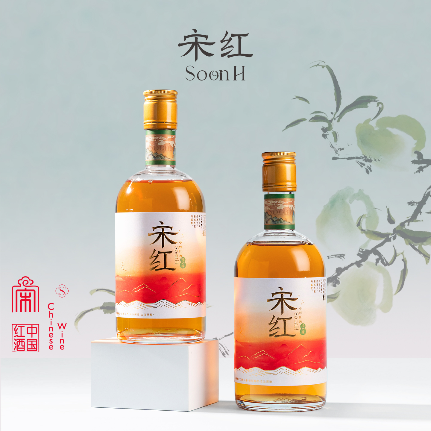 【双旦福利】「宋红2瓶礼袋装」梅之味500ml 6%vol鲜果酒独酌酒聚会酒送礼酒庆功酒