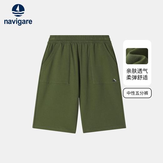 【清仓特惠】【纳维凯尔】【120-165】Navigare小帆船男女童夏款中性五分裤 商品图6