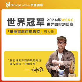 sinloy/辛鹿 云南小粒挂耳咖啡 美式黑咖啡 混合装新鲜烘焙20杯 200g /水饮冲调 /咖啡 /挂耳咖啡