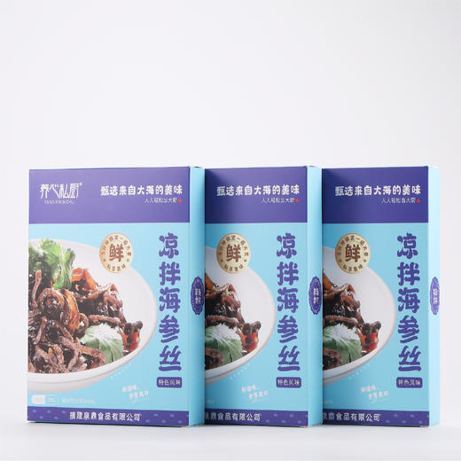 养心私厨凉拌海参丝(买3送1) 商品图3