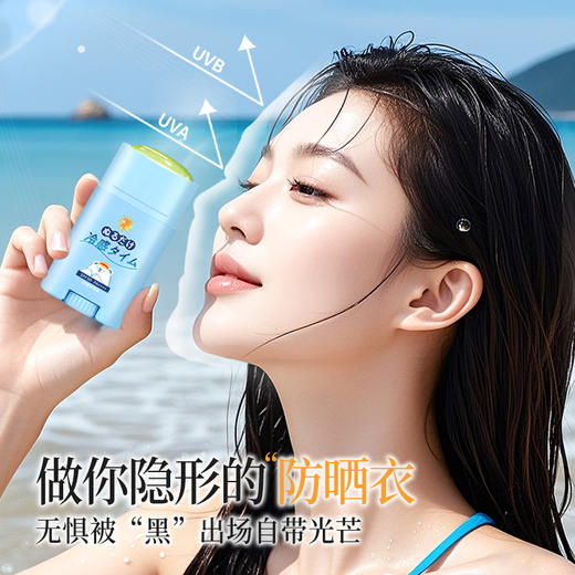 ISDG日本原装进口 便携新颖 闪亮肌肤珠光防晒棒 冷感/银色/粉色 商品图1