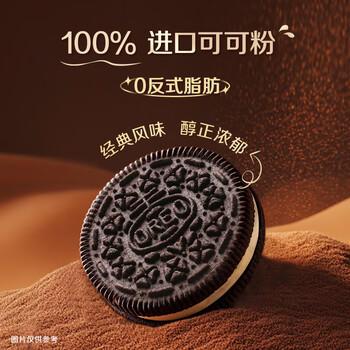 奥利奥（Oreo）夹心饼干白桃乌龙味97g 网红“桃”气零食 休闲零食 早餐下午茶  /休闲食品 /饼干 /夹心饼干 商品图2