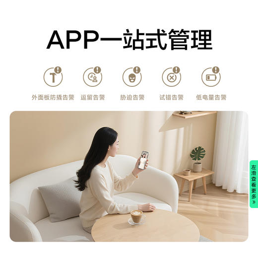 TCL人脸识别猫眼锁指纹锁智能锁智能门锁密码锁家用电子锁 K5G Pro 商品图1