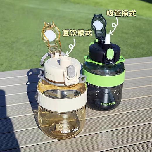 富光吨吨杯FGAA025-1200ml（颜色随机发货，不接受指定哦~） 商品图1
