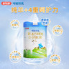 多加多可诺贝儿1段718g乳铁蛋白婴儿羊奶粉0-6月 商品缩略图0