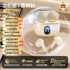 【柏林之声 挂耳式蓝牙耳机】立体环绕高清通话降噪长续航 商品缩略图4