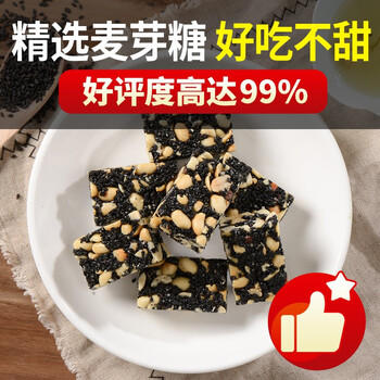 黄老五黑芝麻酥 188g*3包 解馋休闲零食 酥糖糖果 喜糖散装 四川特产 /休闲食品 /糖果 /酥糖 商品图2