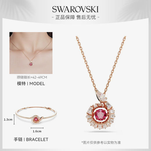 【限时特惠】年新款 施华洛世奇/SWAROVSKI 蛇骨项链 时尚配饰项链手链组合 商品图0