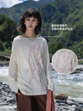 早乙女惠子saotome/STMTX13709/红马刺绣每罩衫