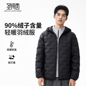 【鸭绒】圣得西男士连帽薄款羽绒服2025冬运动休闲短款保暖外套