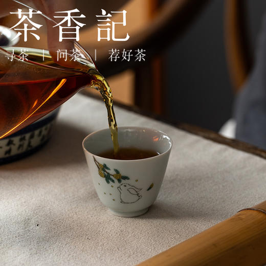 茶香记草木灰钱途似锦单杯40ml陶瓷茶杯主人杯家用送礼小清新 商品图2