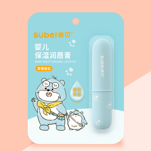 束贝 婴儿保湿 润唇膏 3g 商品图1