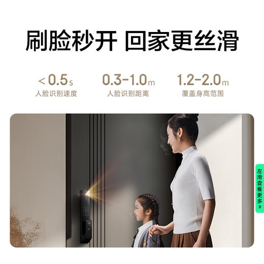 TCL人脸识别猫眼锁指纹锁智能锁智能门锁密码锁家用电子锁 K5G Pro 商品图5