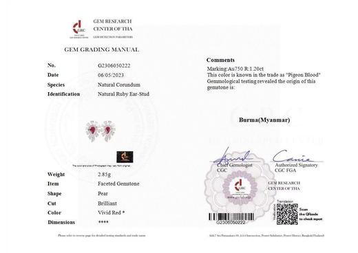 1.2ct刻面红宝石耳钉 商品图5