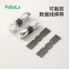 FaSoLa背胶线电脑走线收纳神器扎带电线数据线固定器3M多孔理线贴 商品缩略图6