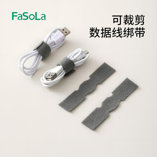 FaSoLa背胶线电脑走线收纳神器扎带电线数据线固定器3M多孔理线贴 商品图6