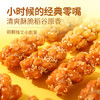 黄老五 休闲零食 小麻花独立小包装 原味500g 四川特产零食糕点小吃 /休闲食品 /中式糕点 /麻花 商品缩略图6