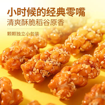 黄老五 休闲零食 小麻花独立小包装 原味500g 四川特产零食糕点小吃 /休闲食品 /中式糕点 /麻花 商品图6