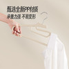 MM 山姆 Member's Mark 多功能防滑无痕衣架 50支 商品缩略图2